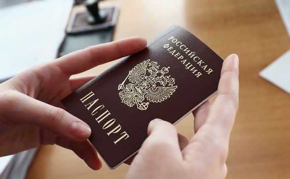 прописка в Домодедово